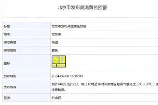 罗马诺：图赫尔去年夏天就想签戴尔，但最终因个人条款没能成行