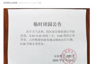 必威足球俱乐部截图3