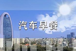 稳定输出！字母哥半场15中8拿到17分7板