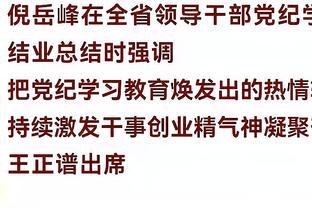 万博手机登录网页版密码截图0