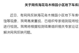 金融专家：卖掉凯恩给热刺留下阵容空缺，列维需要回应球迷诉求