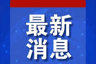 官方：诺丁汉森林签下切尔西攻击手奥多伊，双方签约3年