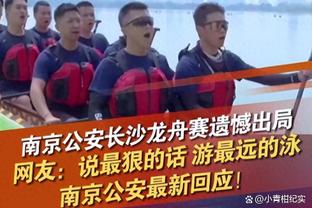 中国香港特区文体旅游局局长：赞助1600万，还未给迈阿密主办方