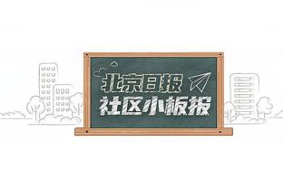 记者：曼联足总杯决赛将穿红色球衣+黑色短裤、球袜