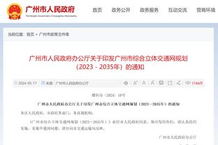 德泽尔比：米尔纳很难出战对阵利物浦的比赛，伤病来的不是时候