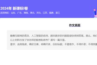 做教练？武磊表示不排除未来做教练的可能，不会离开足球