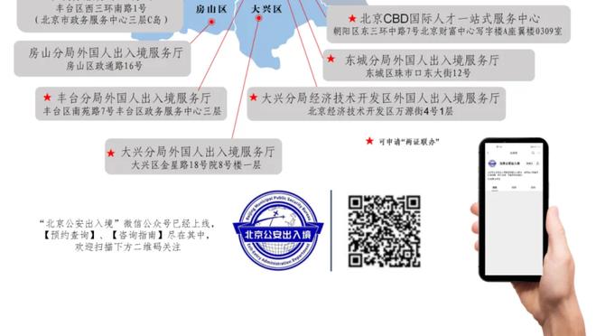 万博最新manbetx官网截图1